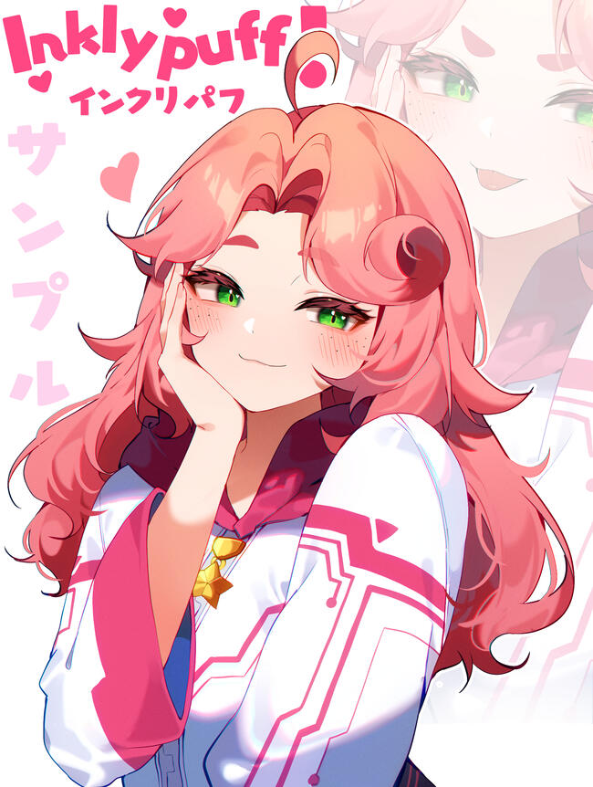weiicart